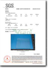 SGS食品級安全報告