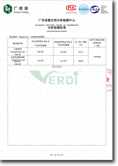 涂層大腸桿菌抑制率≥99%