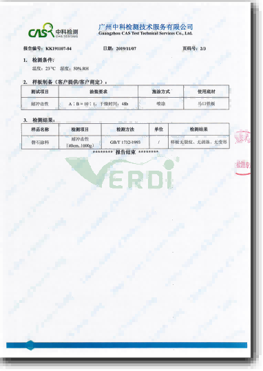 磬石功能漆耐沖擊性