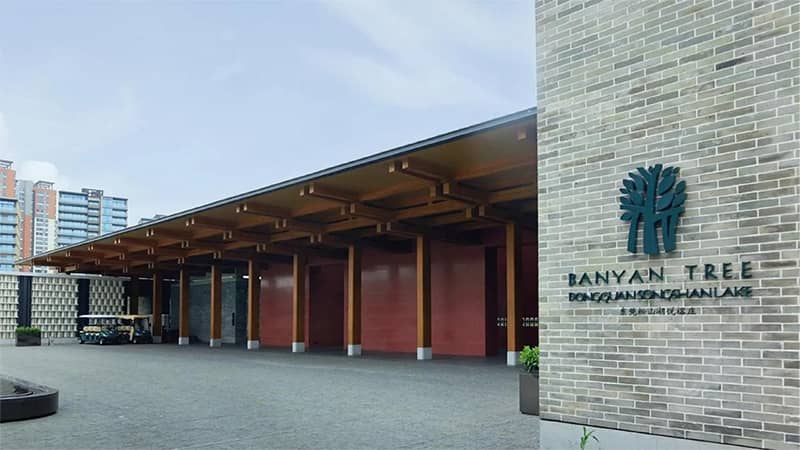 【酒店旅業(yè)】東莞松山湖悅榕莊酒店