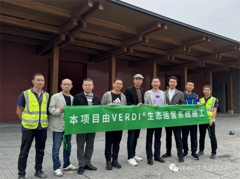 VERDI®團隊暢聊未來共話發展·致力實現最大生態效益