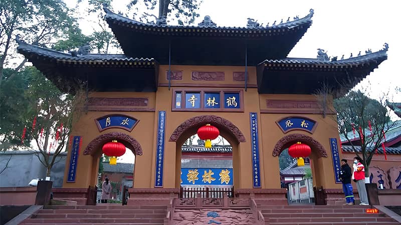 【文化旅游】成都邛崍鶴林寺